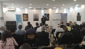 Pozivnica na prezentaciju drugog dela knjige "Od povlašenih Srba do vlaškog jezika" u Beogradu